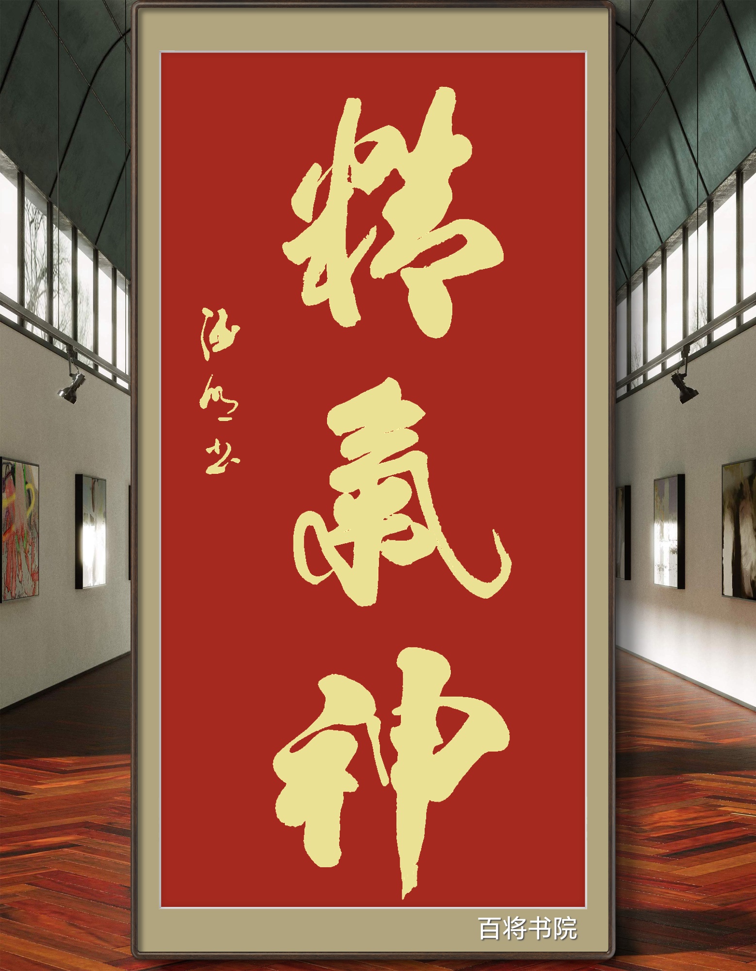 精湛技巧独领风骚，战胜强手封神一战的简单介绍